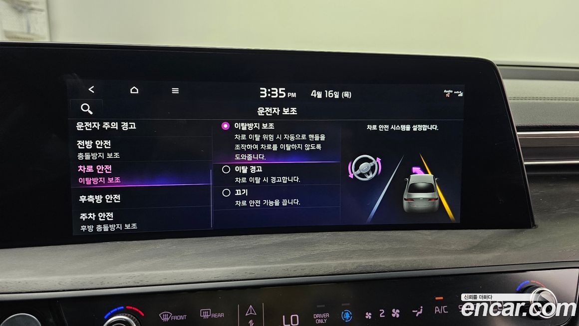 Kia K8 2022
