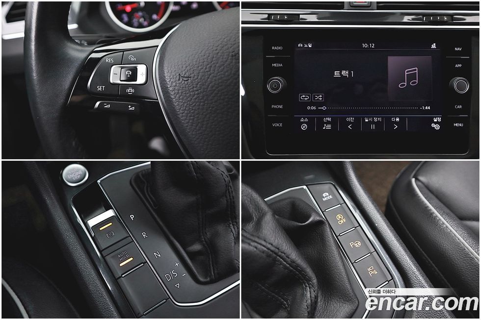 Volkswagen Tiguan 2020