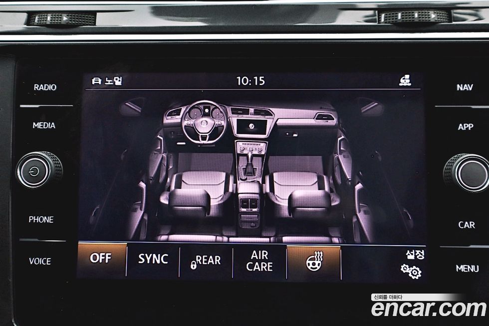 Volkswagen Tiguan 2020