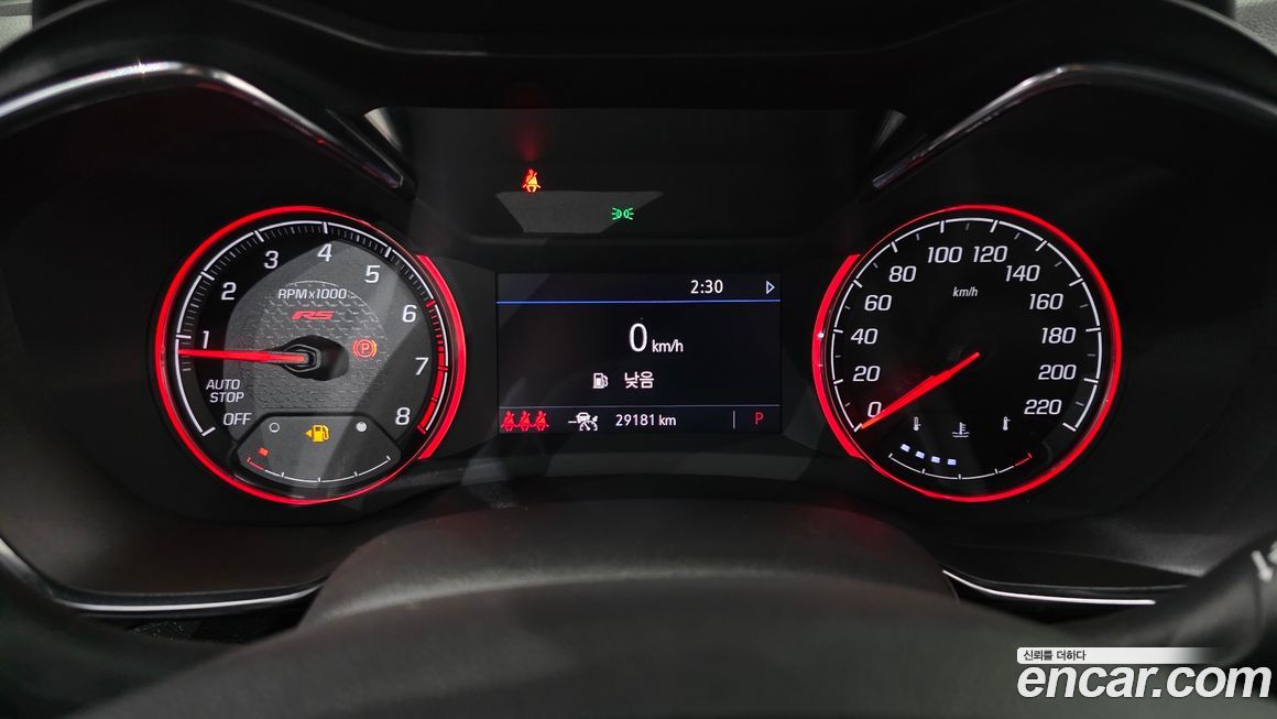 ChevroletGMDaewoo Trailblazer 2023