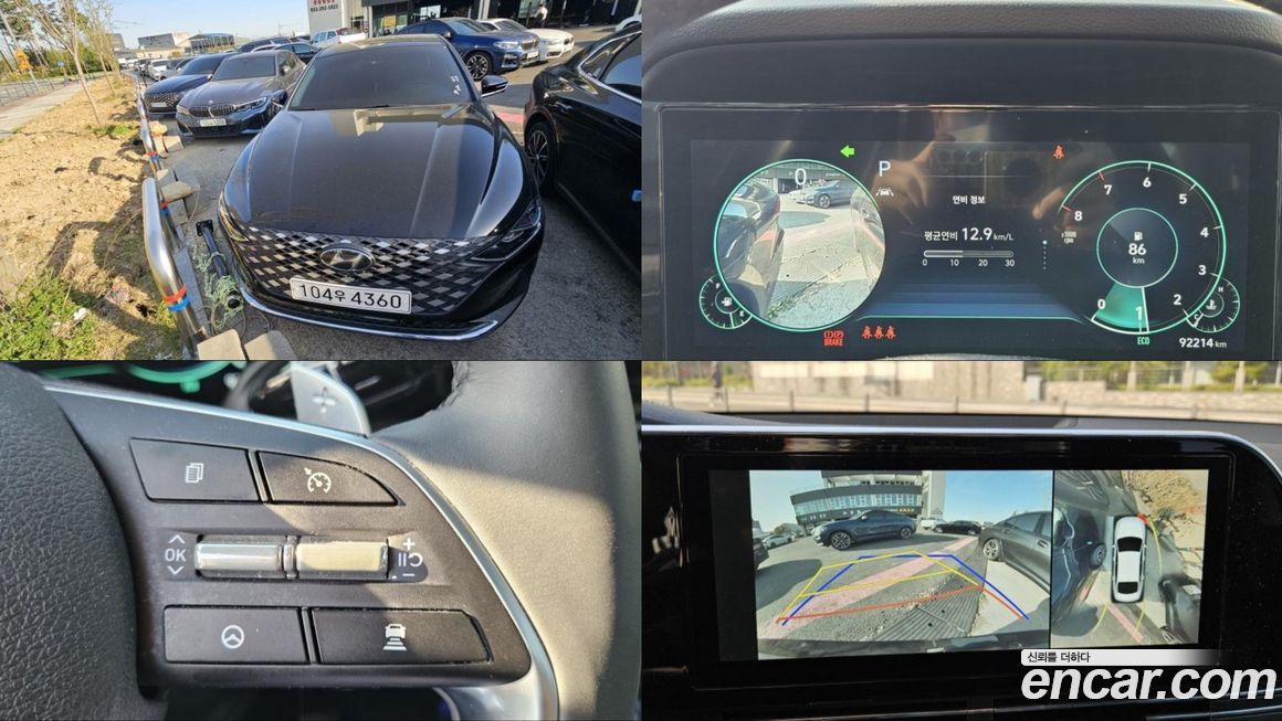 Hyundai Grandeur 2022