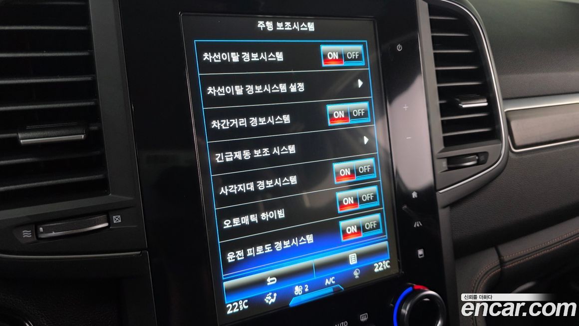 Renault-KoreaSamsung QM6 2023