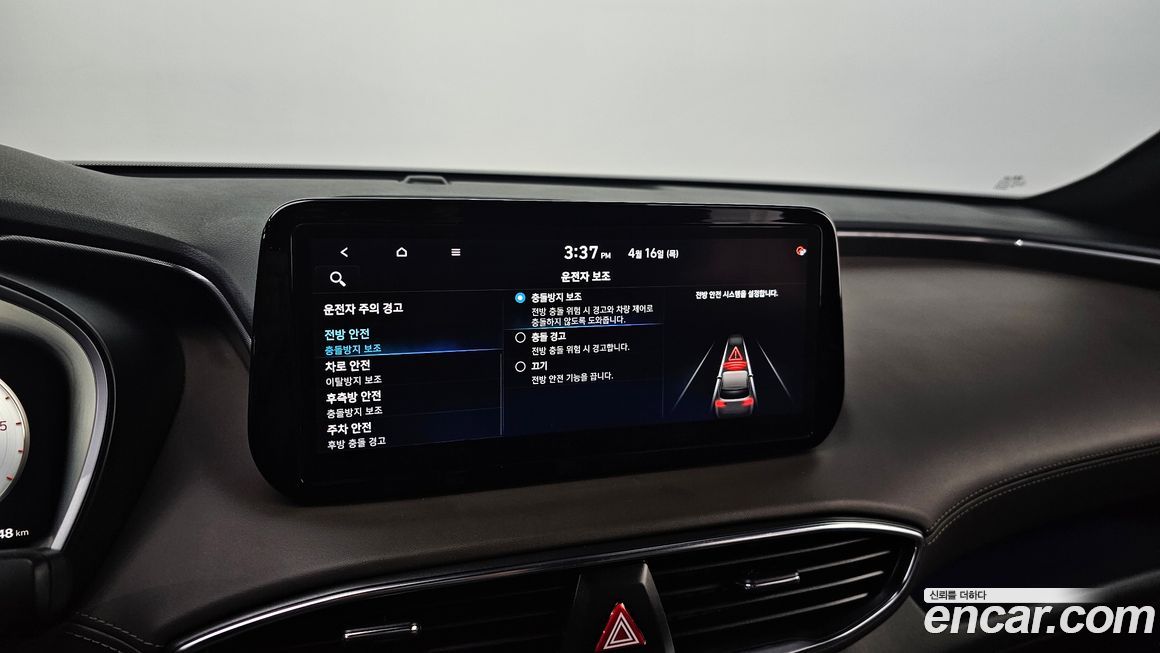 Hyundai Santafe 2021