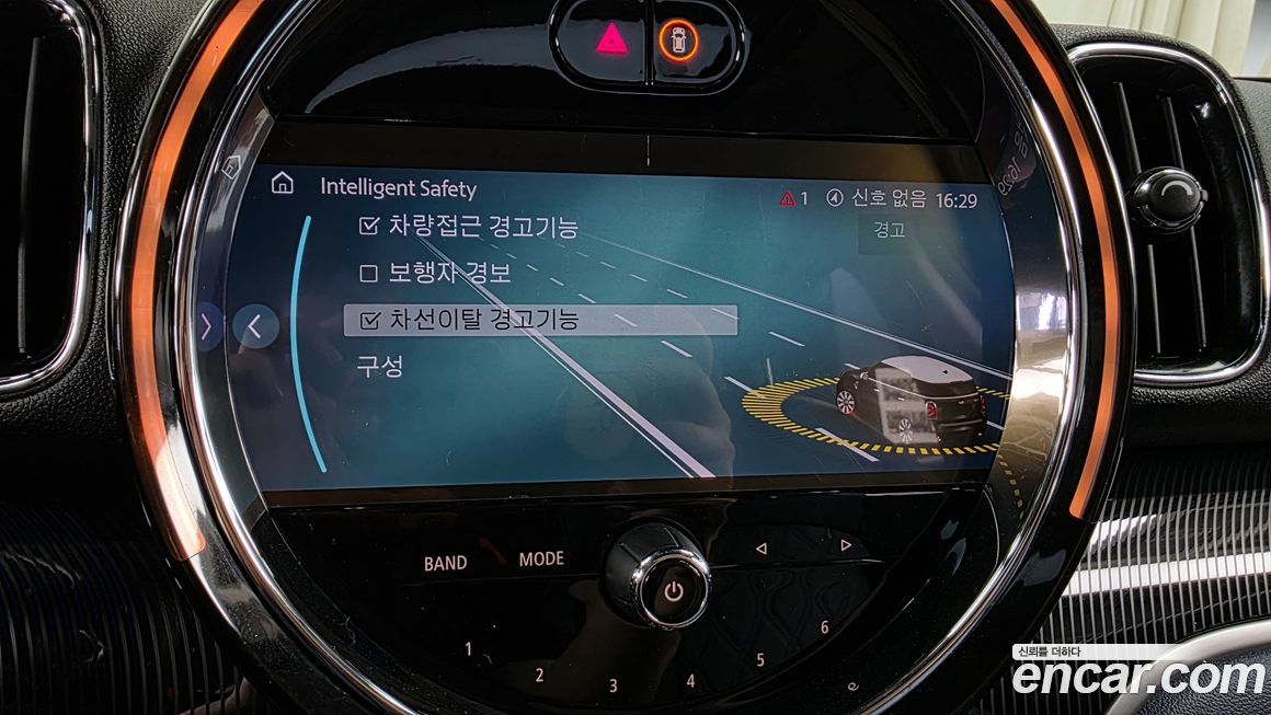 Mini Countryman 2023