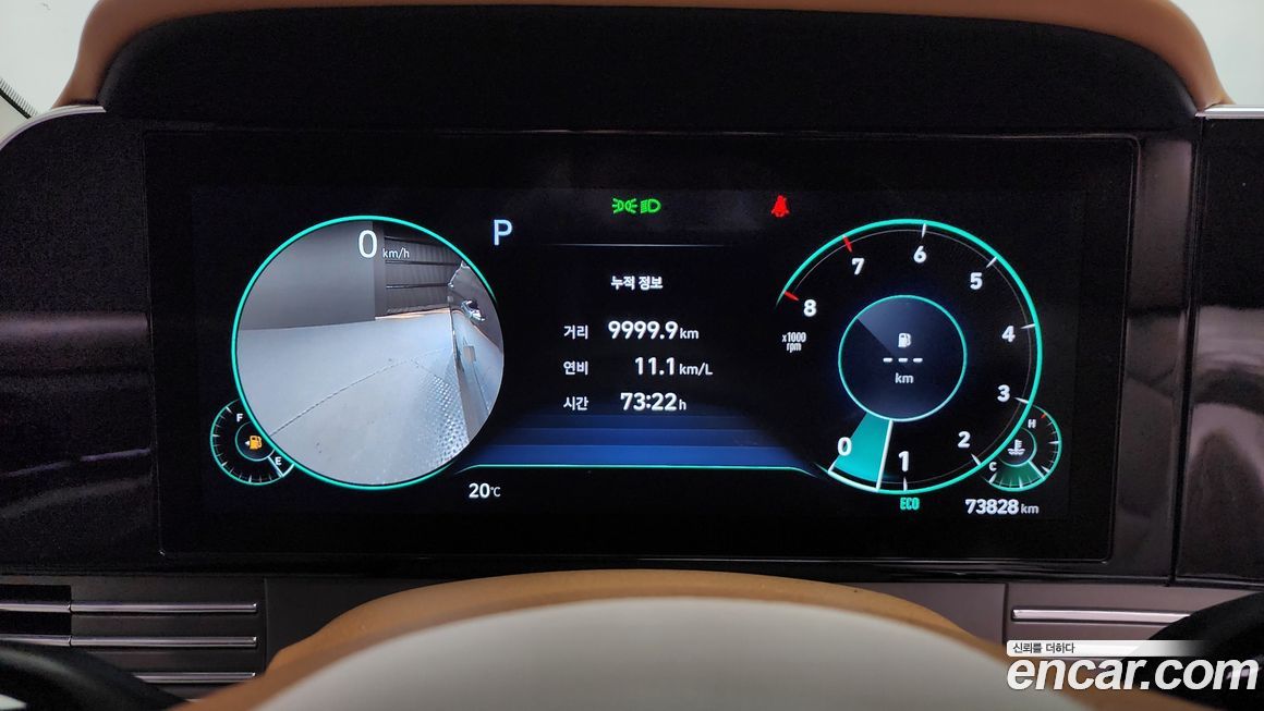 Hyundai Grandeur 2020