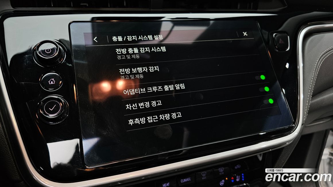 ChevroletGMDaewoo 볼트 EUV 2023