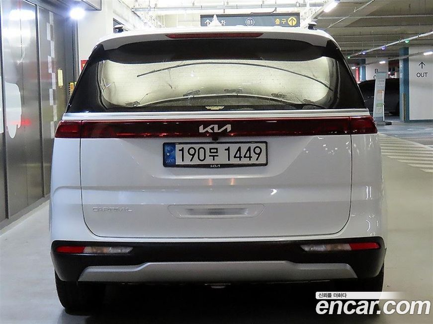 Kia Canival 2023