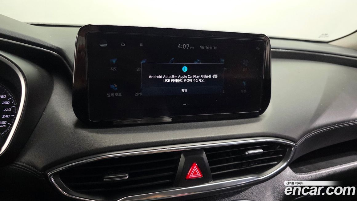 Hyundai Santafe 2022