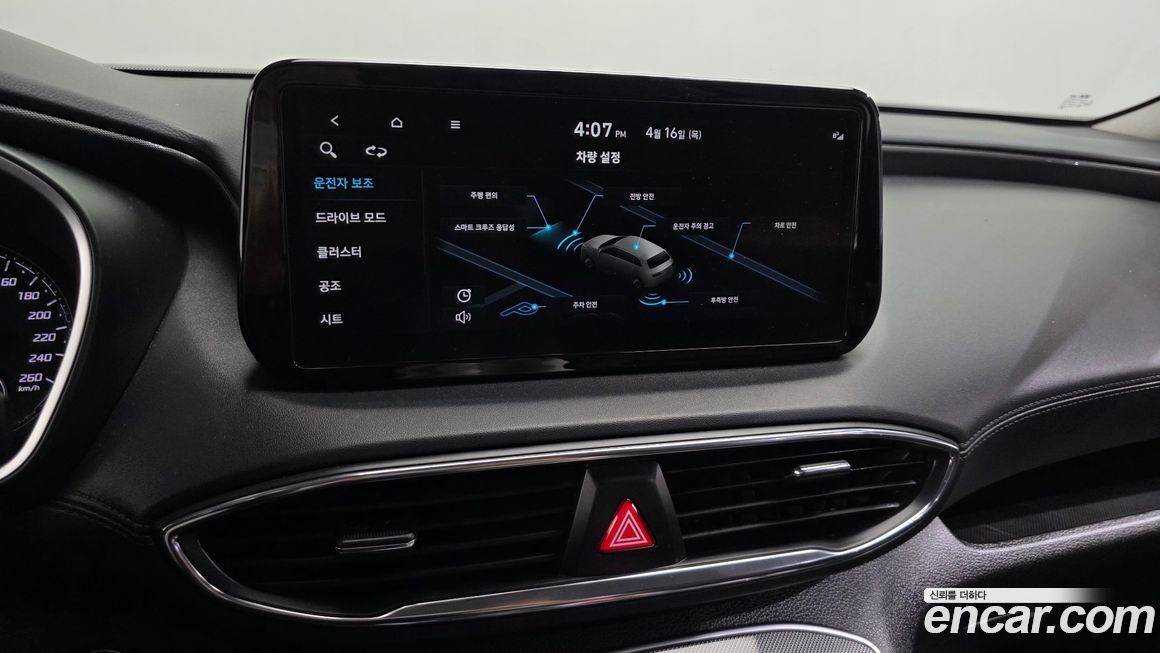 Hyundai Santafe 2022