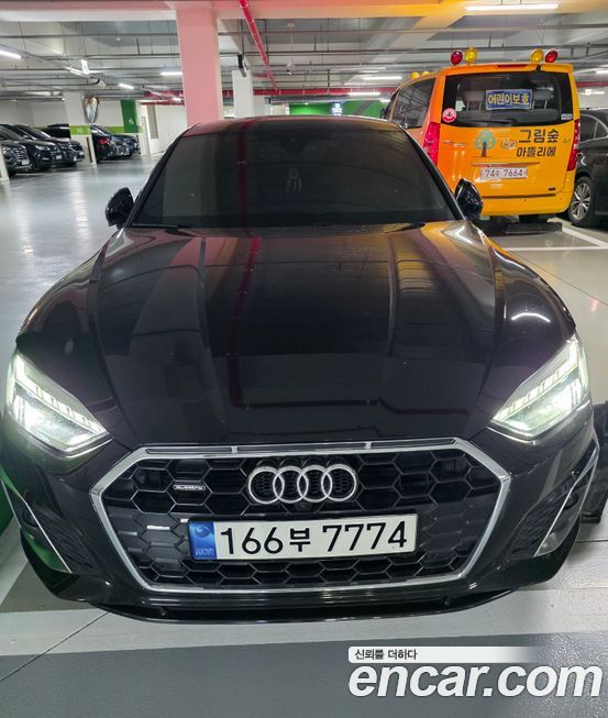 Audi A5 2023