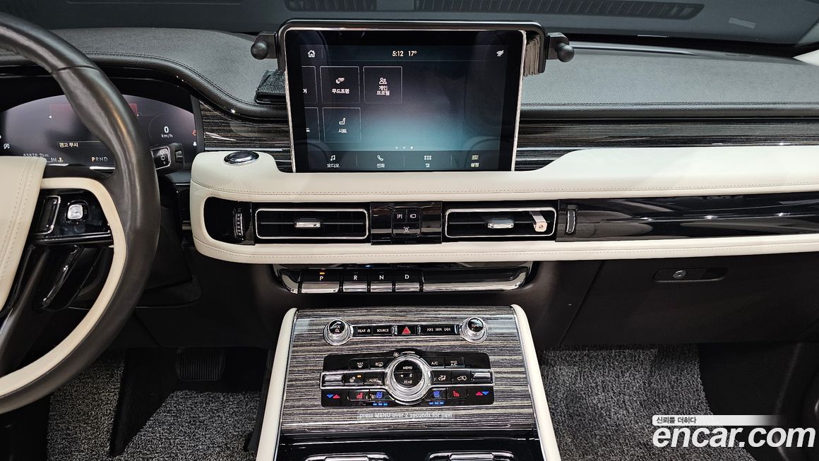 Lincoln Aviator 2021