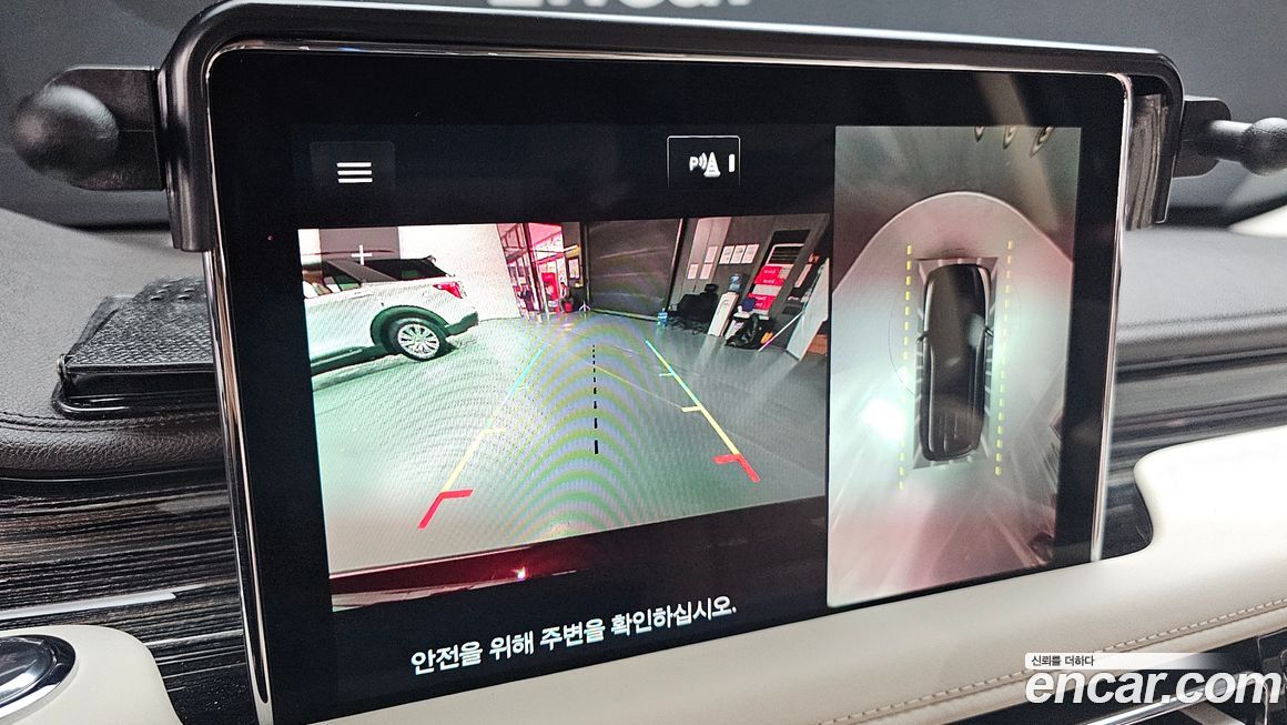 Lincoln Aviator 2021