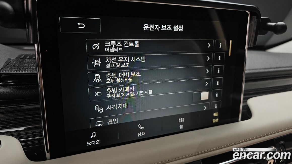 Lincoln Aviator 2021