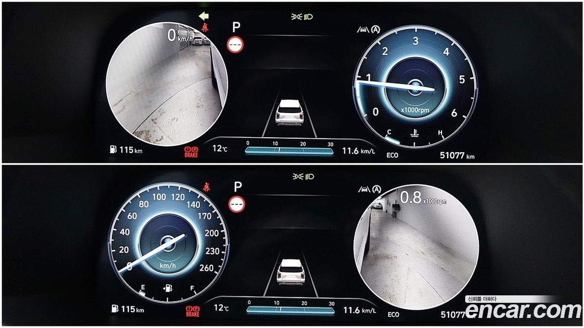 Hyundai Palisade 2024