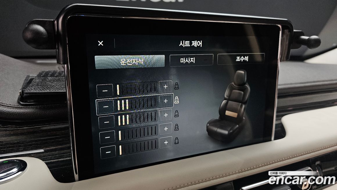 Lincoln Aviator 2021