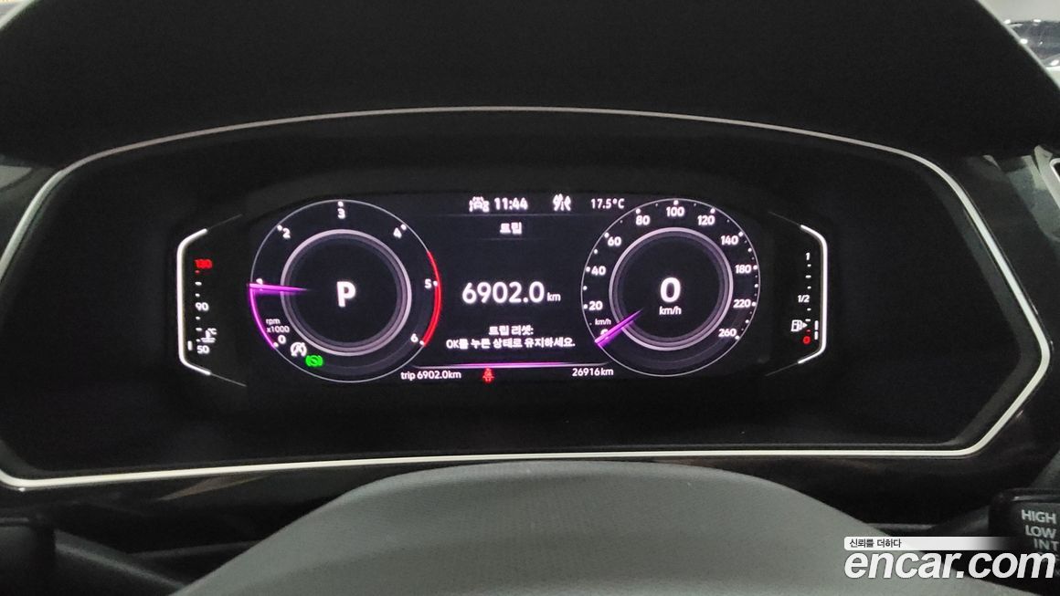 Volkswagen Tiguan 2023