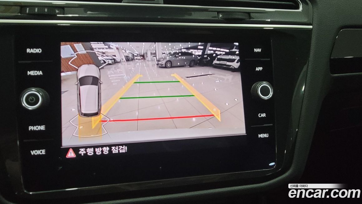 Volkswagen Tiguan 2023