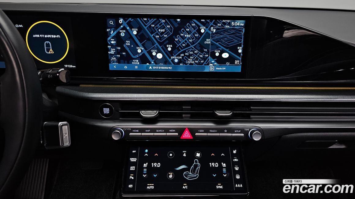 Hyundai Grandeur 2023