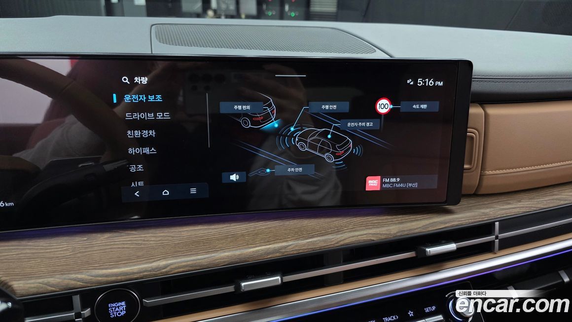 Hyundai Santafe 2025