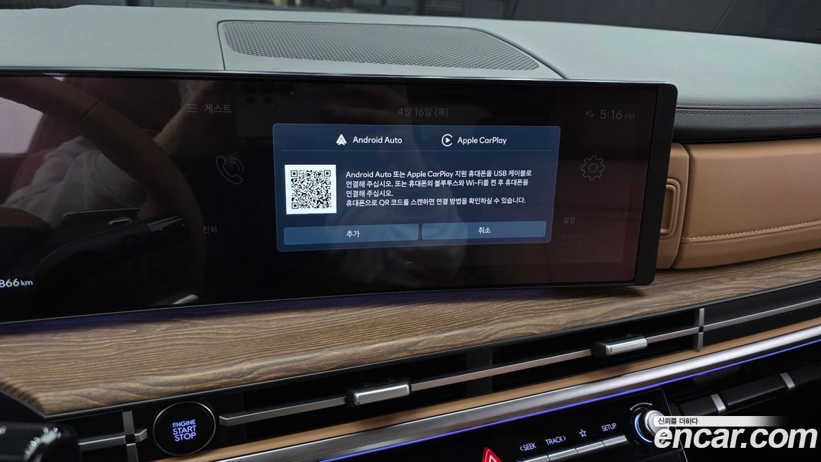 Hyundai Santafe 2025