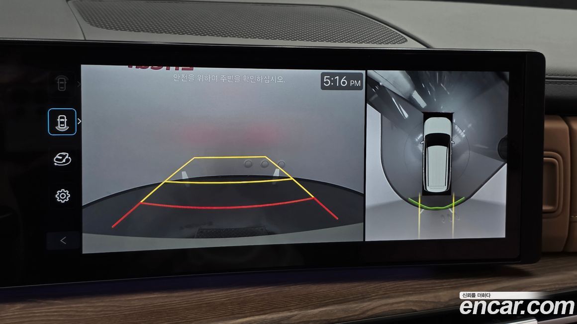 Hyundai Santafe 2025