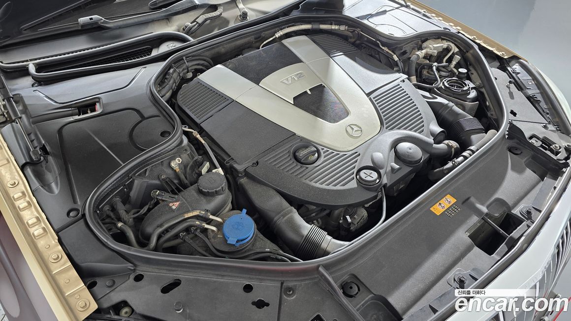 Mercedes-Benz S-Class 2020