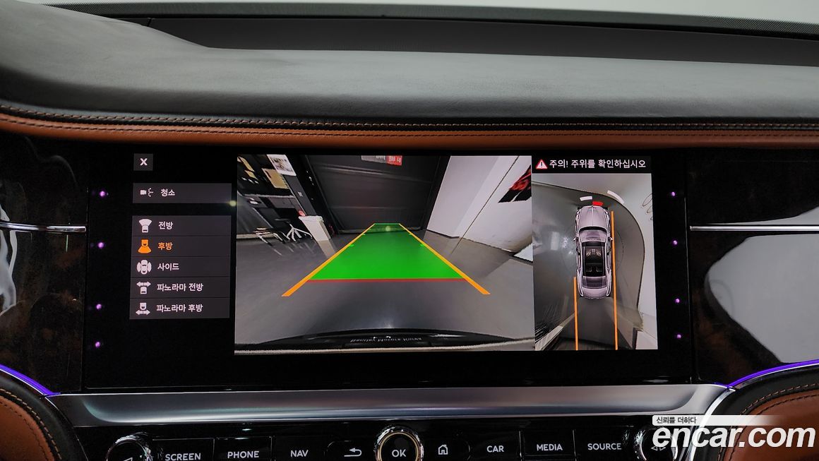 Bentley Flying Spur 2023