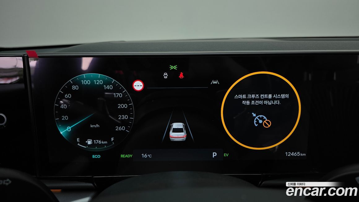 Hyundai Grandeur 2025