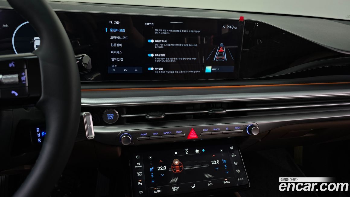 Hyundai Grandeur 2025