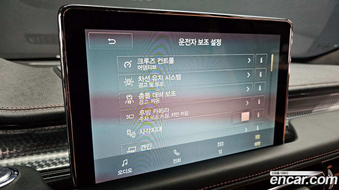 Lincoln Aviator 2021