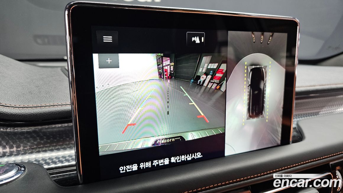 Lincoln Aviator 2021