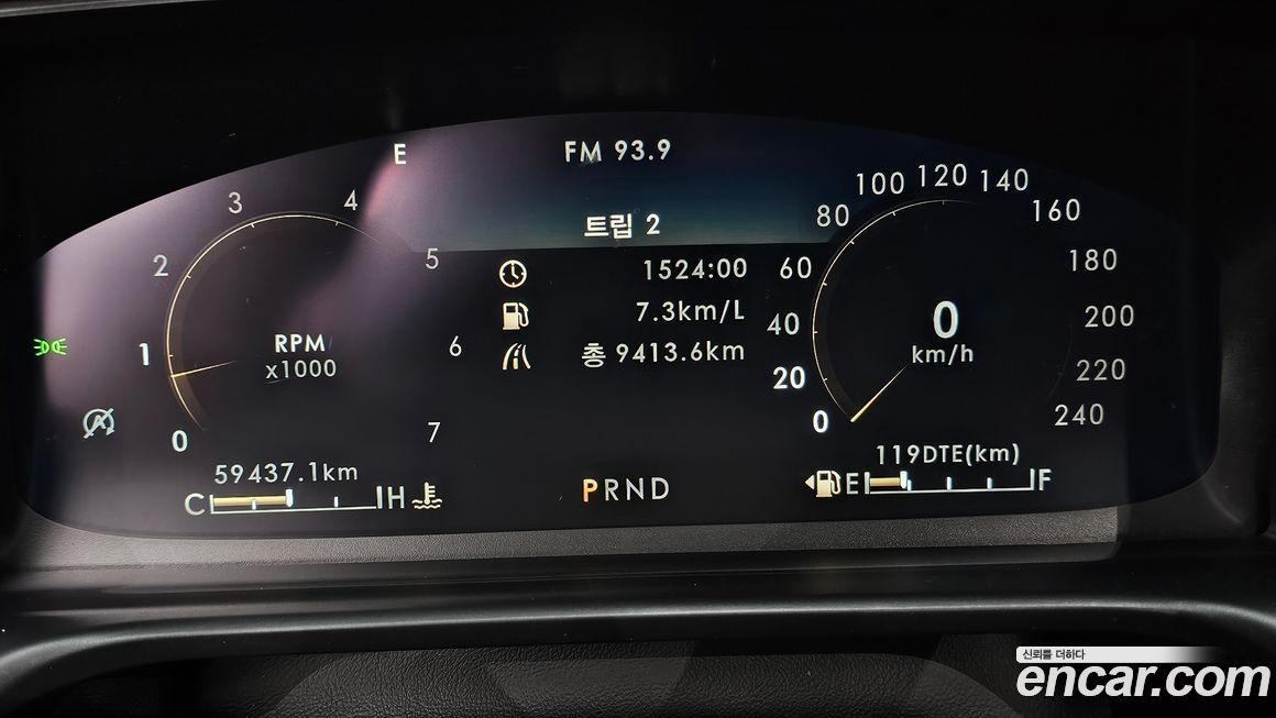 Lincoln Aviator 2021