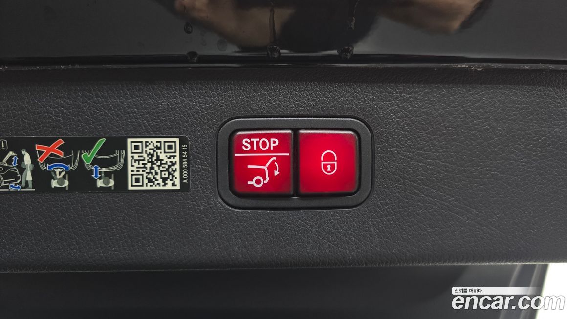 Mercedes-Benz EQS 2023