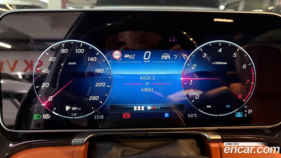 Mercedes-Benz S-Class 2021