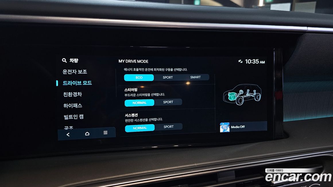 Hyundai Palisade 2026