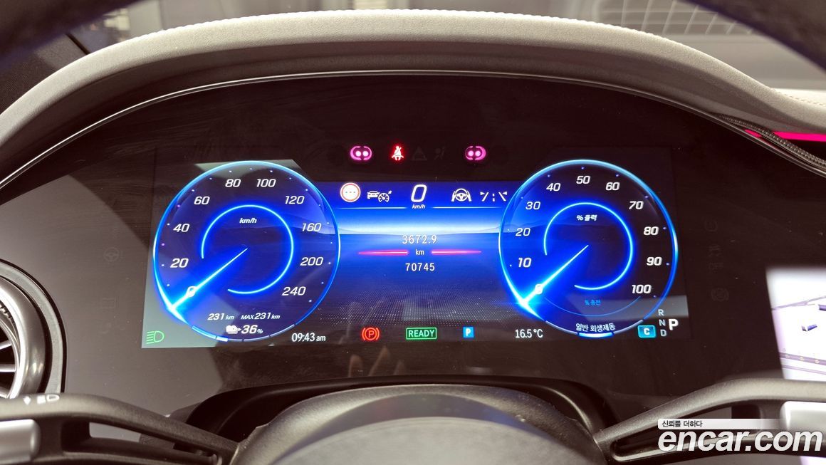 Mercedes-Benz EQS 2023