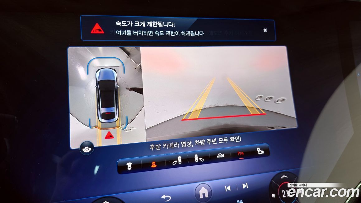 Mercedes-Benz EQS 2023