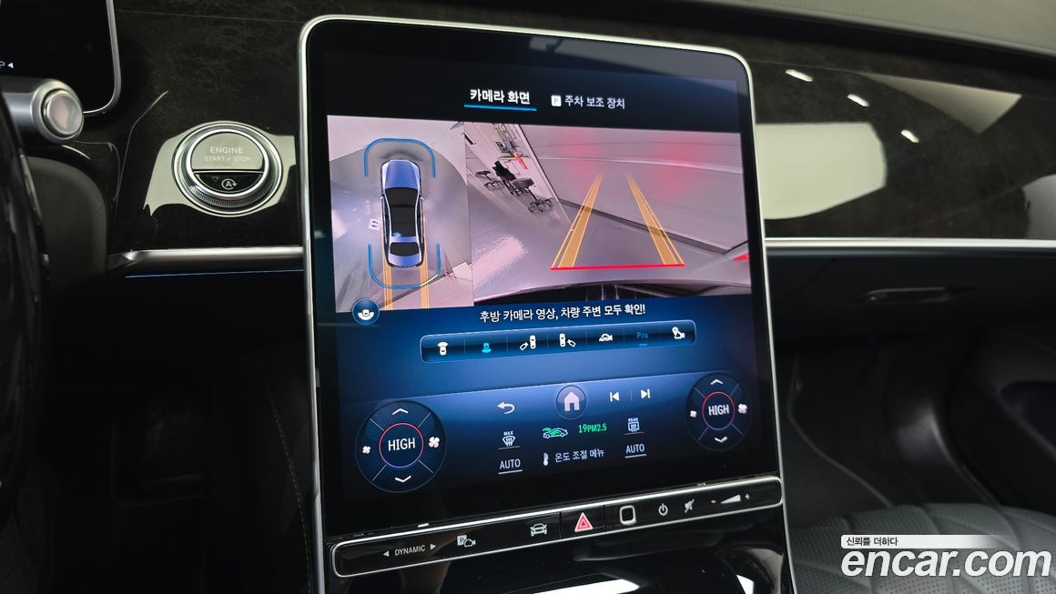 Mercedes-Benz S-Class 2021