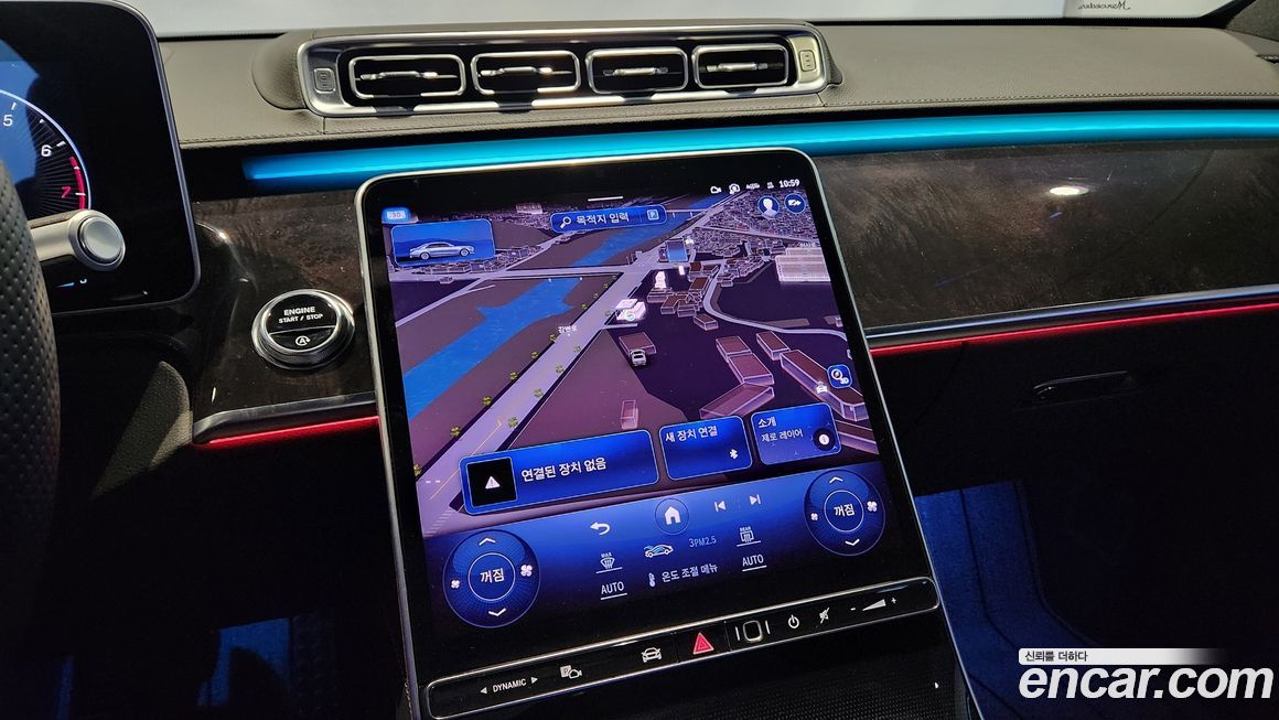 Mercedes-Benz S-Class 2023