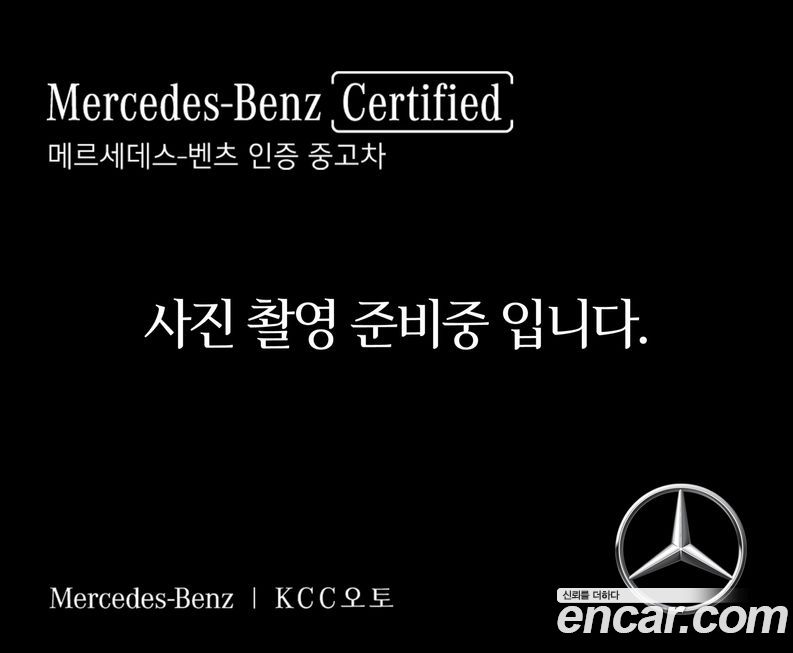 Mercedes-Benz S-Class 2025