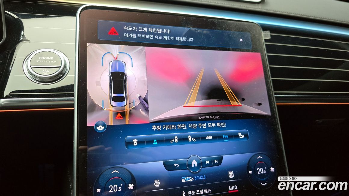 Mercedes-Benz S-Class 2022