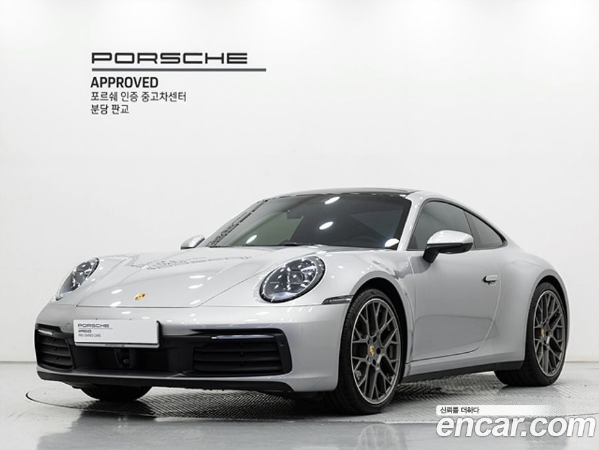 Porsche 911 2024