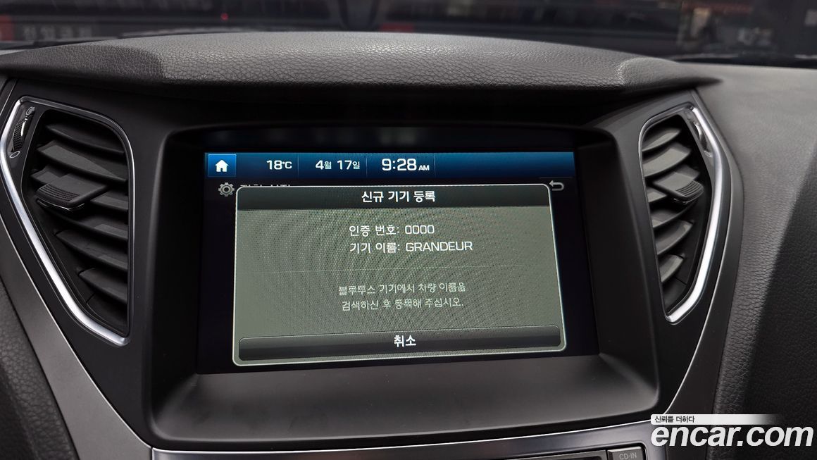 Hyundai Grandeur 2015