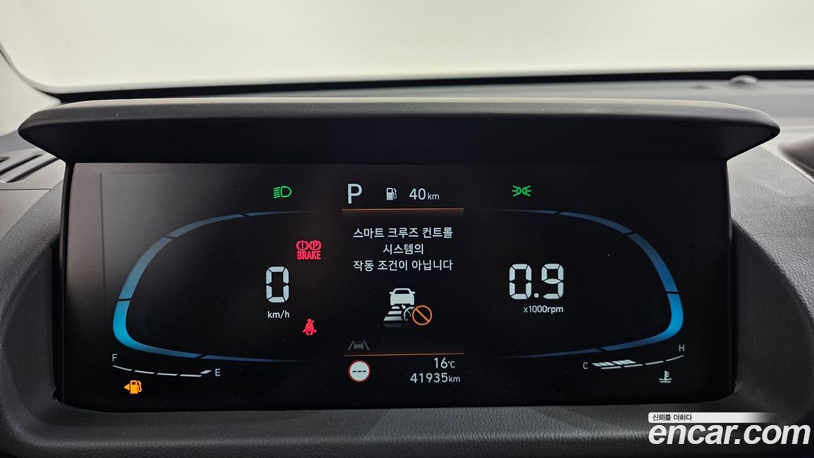 Hyundai Casper 2023