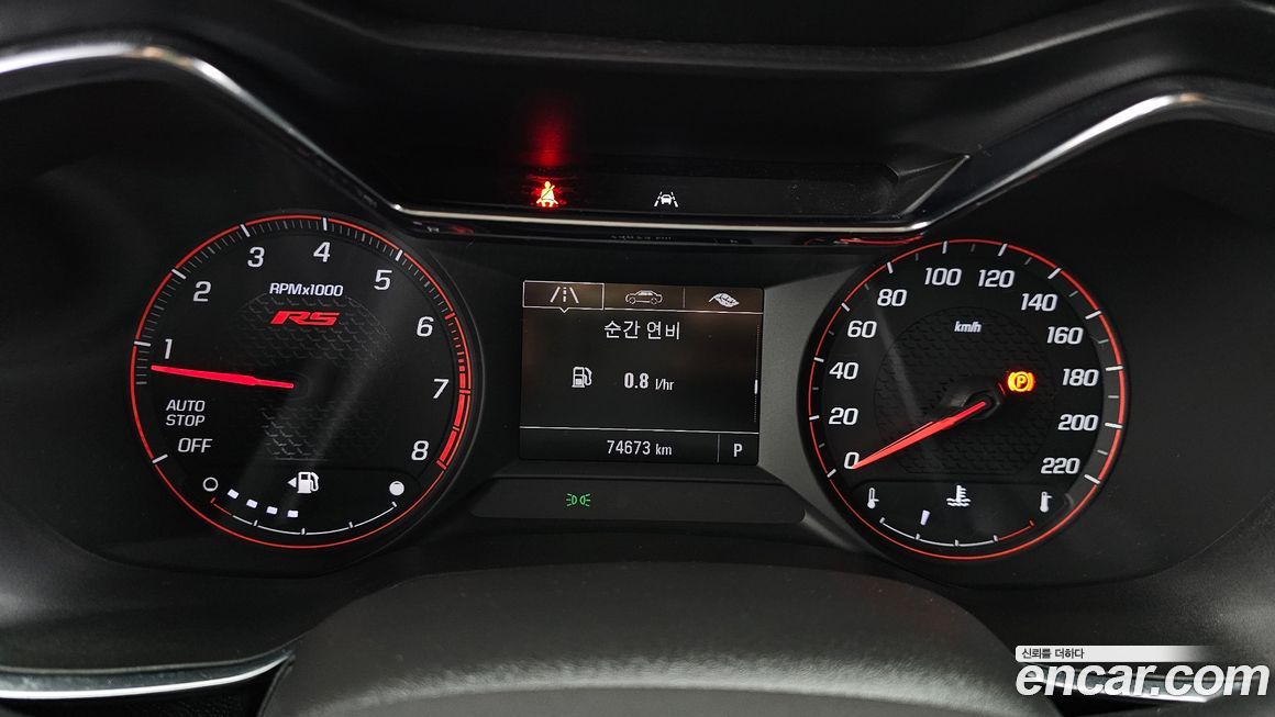 ChevroletGMDaewoo Trailblazer 2022