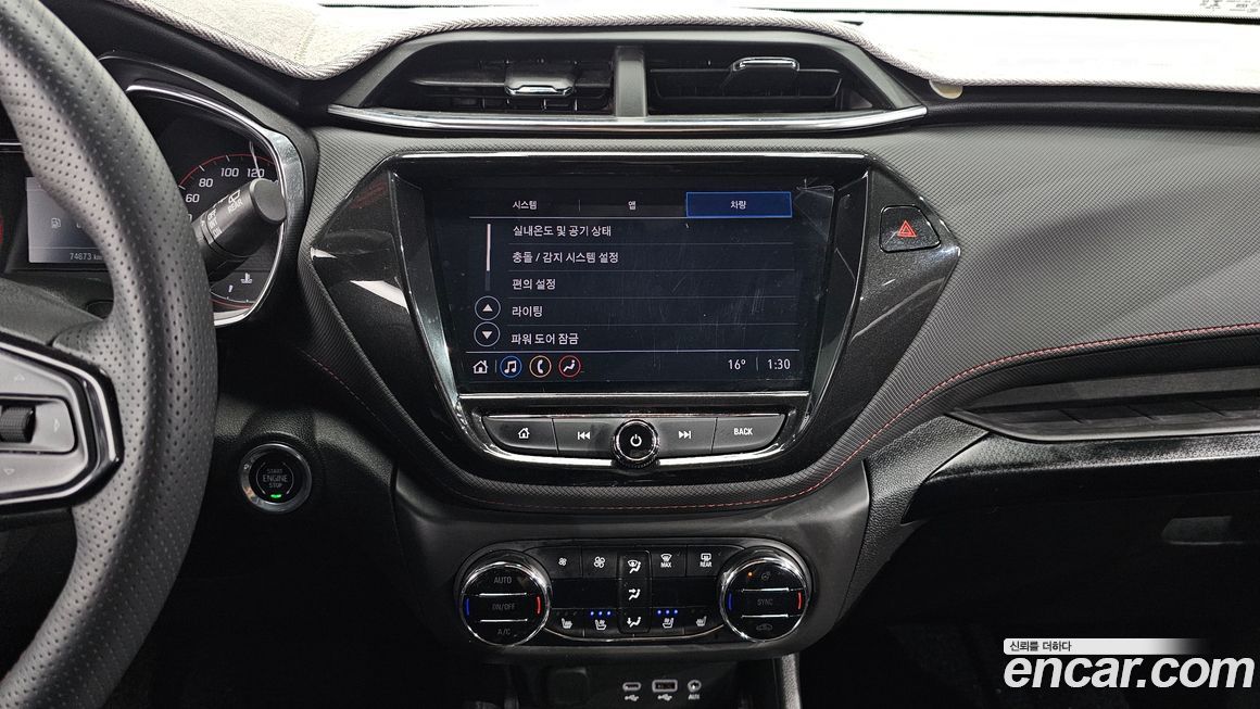 ChevroletGMDaewoo Trailblazer 2022