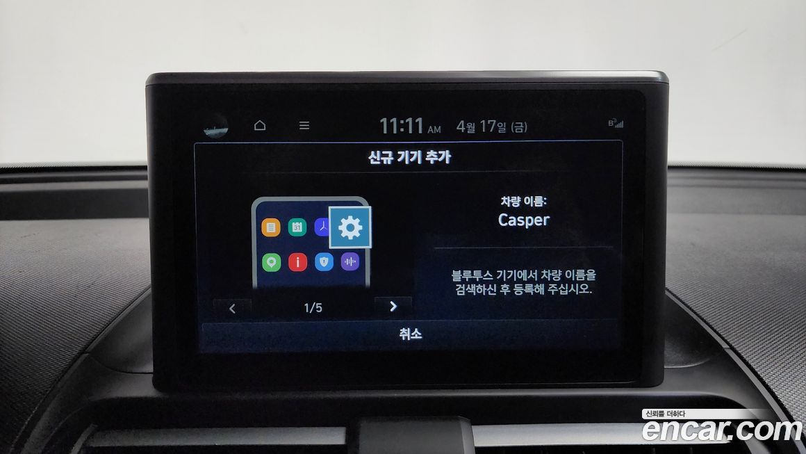 Hyundai Casper 2022