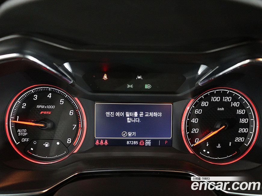 ChevroletGMDaewoo Trailblazer 2021