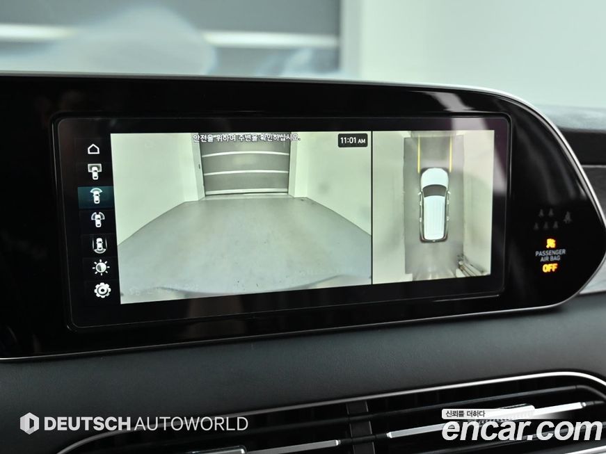 Hyundai Palisade 2020