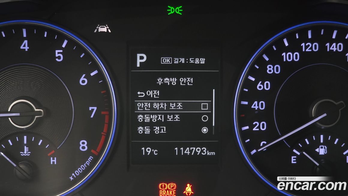 Hyundai Palisade 2019